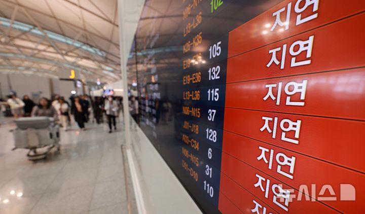 [인천공항=뉴시스] 고범준 기자 = 117년 만에 기록적인 폭설이 내린 28일 오후 인천국제공항 제1여객터미널 출발층 전광판에 '지연' 안내문이 나오고 있다. 2024.11.28. bjko@newsis.com