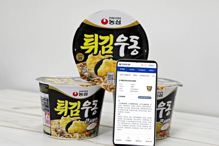 농심 푸드QR 적용 제품 이미지.(사진=농심 제공) *재판매 및 DB 금지