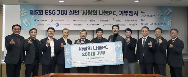 [서울=뉴시스]소진공, '사랑의 나눔PC' 동참.(사진=소상공인시장진흥공단 제공) *재판매 및 DB 금지