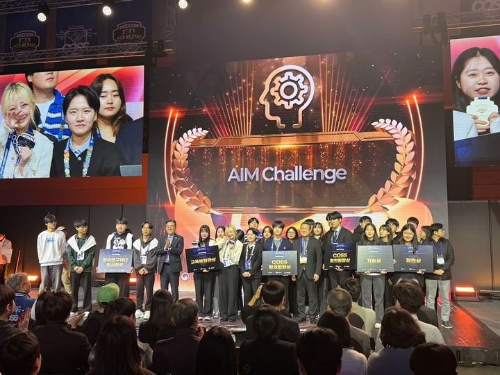 AIM Challenge 시상식 사진 (사진=성균관대 제공) *재판매 및 DB 금지