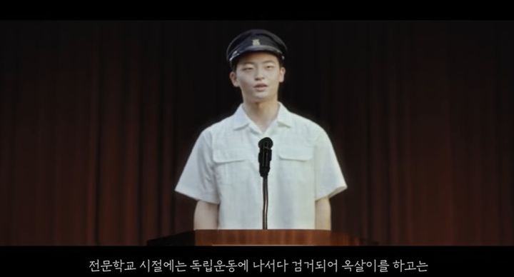 빙그레의 '세상에서 가장 늦은 졸업식' 캠페인 영상(출처 : 빙그레 유튜브 채널) *재판매 및 DB 금지