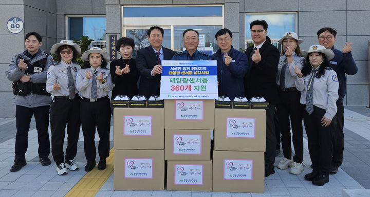 [울산=뉴시스] 한국수력원자력 새울원자력본부(본부장 소유섭)는 울산 울주군 서생면 지역의 안전 강화와 범죄 예방을 위해 태양광 센서등 설치 사업을 지원했다고 29일 밝혔다. (사진= 새울원전 제공) 2024.11.29.photo@newsis.com *재판매 및 DB 금지