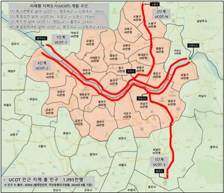 미래형 지하도시 개발 구간 (사진=세종대 제공) *재판매 및 DB 금지