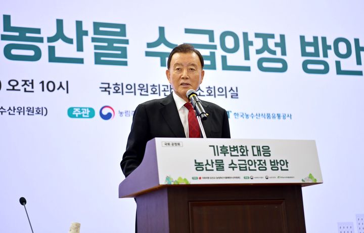 [서울=뉴시스] 농림축산식품부와 농촌진흥청, 한국농수산식품유통공사(aT)는 이날 국회의원회관에서 '기후변화 대응 농산물 수급안정 방안' 토론회를 개최했다. (사진 = 농식품부 제공) 2024.11.29. *재판매 및 DB 금지