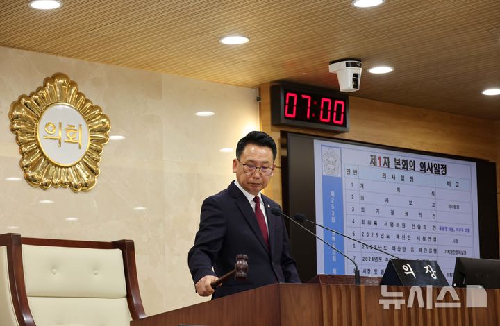 [평택=뉴시스] 평택시의회 강정구 의장 (사진=평택시의회 제공)2024.11.29.photo@newsis.com 