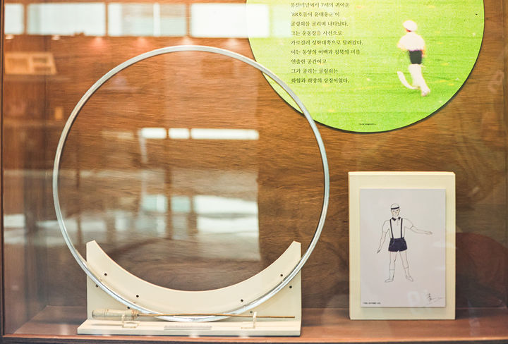 [서울=뉴시스] 1988 서울 올림픽 개회식에서 사용된 굴렁쇠. (사진=체육공단 제공) *재판매 및 DB 금지