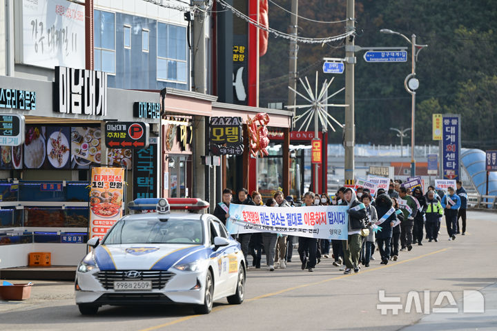 [영덕=뉴시스] 안병철 기자 = 경북 영덕군이 지난 28일 강구대게상가 거리에서 호객 행위 근절을 위한 캠페인을 펼치고 있다.(사진=영덕군 제공) photo@newsis.com