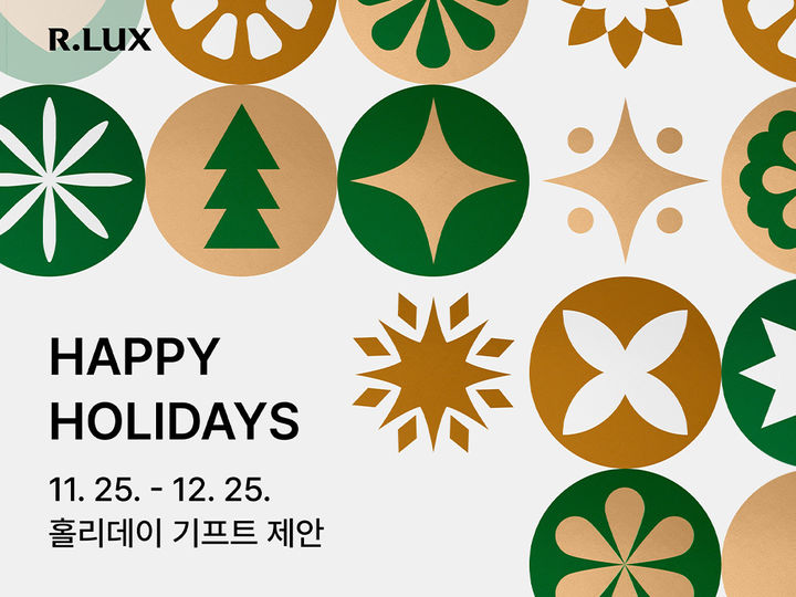 [서울=뉴시스] 쿠팡 R.LUX (사진=쿠팡 제공) *재판매 및 DB 금지