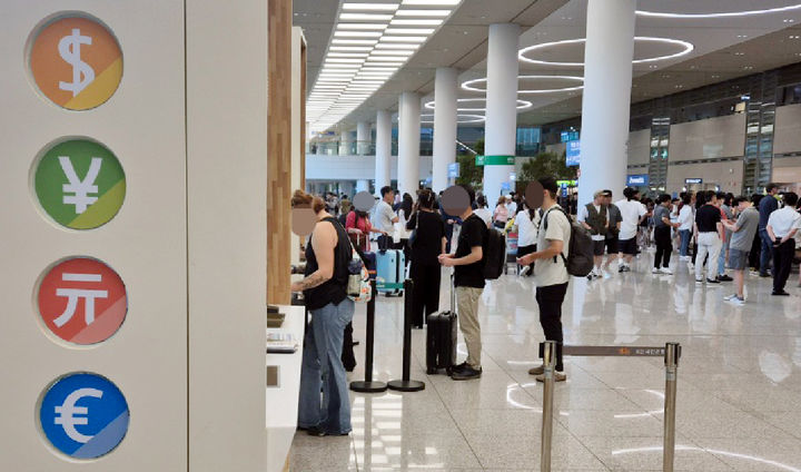 [서울=뉴시스] 홍찬선 기자 = 인천공항 제2여객터미널 입국장에 마련된 은행의 환전소를 이용하는 여행객들. mania@newsis.com *재판매 및 DB 금지