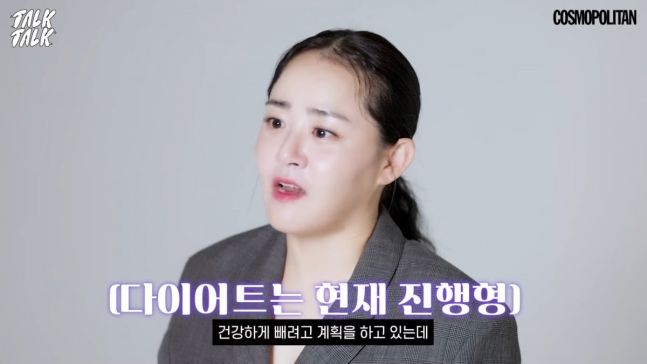 (출처= '코스모폴리탄 코리아' 유튜브 채널) *재판매 및 DB 금지