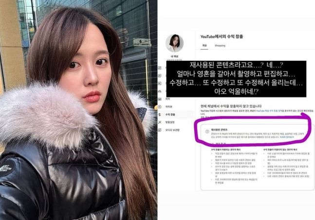 (출처=배우 남보라 인스타그램) *재판매 및 DB 금지