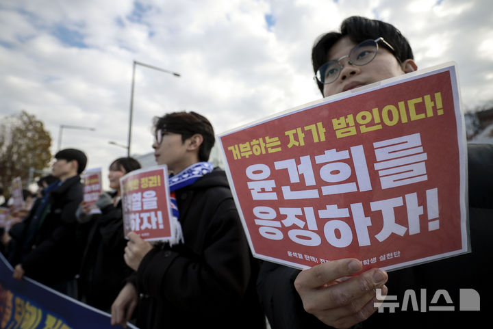 [서울=뉴시스] 정병혁 기자 = 30일 서울 용산구 대통령실 인근에서 열린 윤석열 탄핵 전쟁 반대 대학생 실천단 기자회견에서 대학생들이 피켓을 들고 구호를 외치고 있다. 2024.11.30. jhope@newsis.com