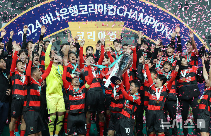 [서울=뉴시스] 홍효식 기자 = 30일 서울 마포구 상암월드컵경기장에서 열린 2024 하나은행 코리아컵 결승전 포항스틸러스와 울산 HD FC의 경기에서 승리한 포항스틸러스 선수들이 트로피를 들어올리며 환호하고 있다. 2024.11.30. yesphoto@newsis.com