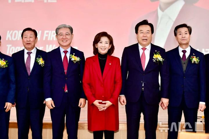 [서울=뉴시스] 나경원 국민의힘 의원이 11월30일 당원 대상 특별 강연을 하고 있다. (사진 = 나 의원 페이스북 갈무리) 2024.12.01. photo@newsis.com