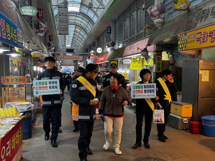 [대구=뉴시스] 대구동부소방서는 지난 29일 동서시장에서 의용소방대와 119시민안전봉사단 등 60여명이 참석한 가운데 화재예방 캠페인을 펼쳤다. (사진=대구동부소방서 제공) 2024.12.01. photo@newsis.com *재판매 및 DB 금지