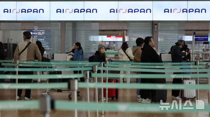 [인천공항=뉴시스] 김진아 기자 = 인천국제공항 제1터미널을 통해 여행객들이 일본으로 출국수속을 하고 있다. 2024.12.01. bluesoda@newsis.com