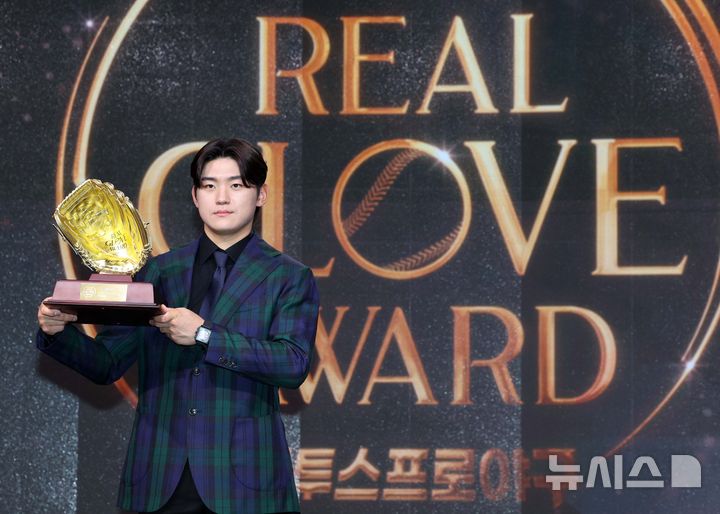 [서울=뉴시스] 고범준 기자 = 1일 오전 서울 용산구 그랜드하얏트 서울에서 열린 2024 컴투스프로야구 리얼글러브 어워드에서 올해의 선수상을 수상한 KIA 김도영이 포즈를 취하고 있다. 2024.12.01. bjko@newsis.com