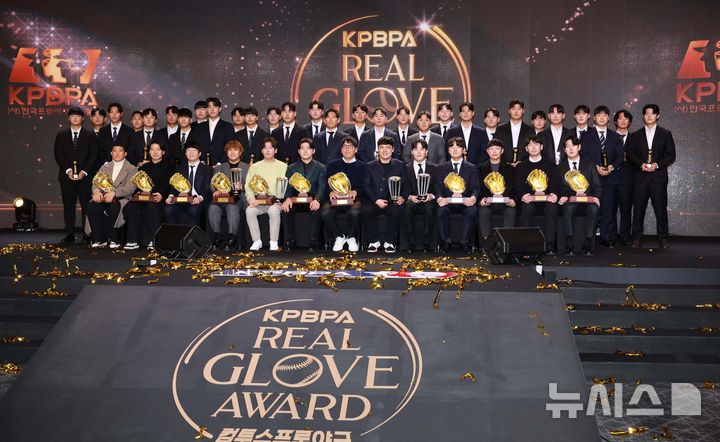 [서울=뉴시스] 고범준 기자 = 1일 오전 서울 용산구 그랜드하얏트 서울에서 열린 2024 컴투스프로야구 리얼글러브 어워드에서 김현수(앞줄 가운데) 한국프로야구선수협회장을 비롯한 수상 선수들이 기념촬영을 하고 있다. 2024.12.01. bjko@newsis.com