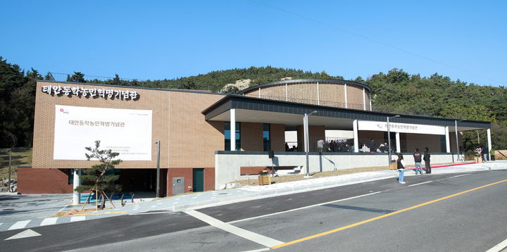 [태안=뉴시스] 태안동학농민혁명기념관 전경. (사진=태안군 제공) 2024.12.02. photo@newsis.com *재판매 및 DB 금지