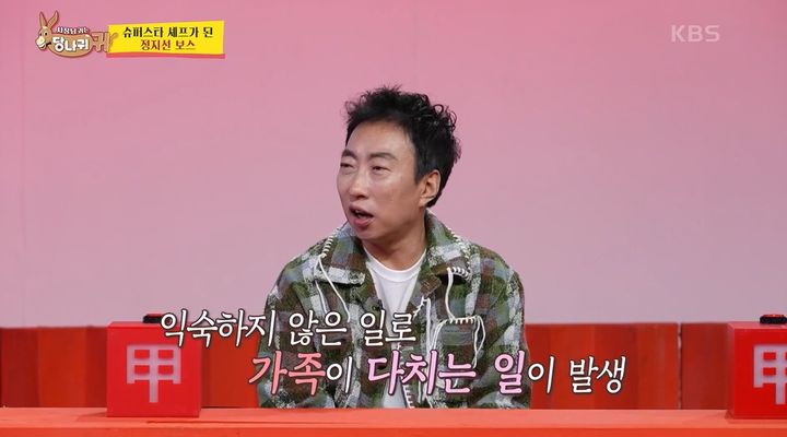 [서울=뉴시스] 개그맨 박명수가 1일 방송된 KBS 2TV 예능물 '사장님 귀는 당나귀 귀'에서 자영업을 포기한 이유를 밝혔다. (사진=KBS 제공) 2024.12.02 photo@newsis.com *재판매 및 DB 금지