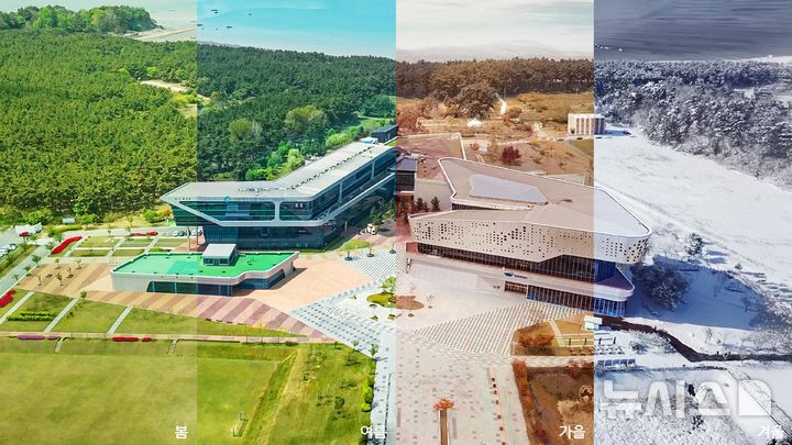 해양생물자원관, '코리아 나라장터 엑스포' 동반성장 공공구매 상담회 ... - 뉴스 썸네일 이미지