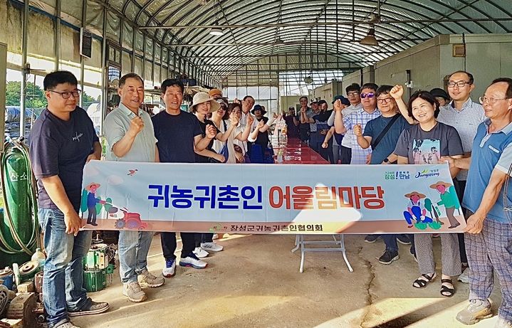 전남도 귀농어귀촌 종합평가서 장성군 최우수. (사진=전남도 제공) *재판매 및 DB 금지