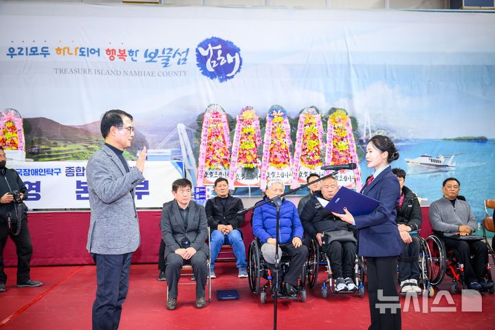 남해군 '전국 장애인 탁구선수권대회' 열기 넘쳤다