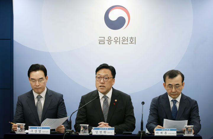 주주 충실 의무, 자본시장법에 담는다…절차 규제 집중(종합)