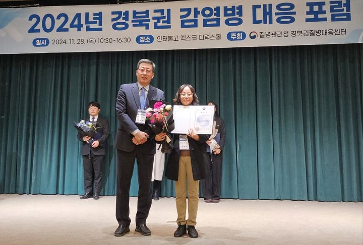 경산시보건소, 질병관리청장 표창 (사진=경산시 제공) *재판매 및 DB 금지