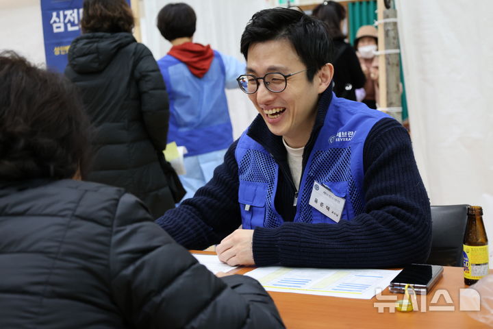 [서울=뉴시스]세브란스병원 진료봉사단이 올해로 30년째 제주도를 찾아 주민 건강검진 등 진료 봉사를 이어오며 질환을 조기에 발견해 적절히 치료받을 수 있도록 지원하고 있다. (사진= 세브란스병원 제공) 2024.12.02. photo@newsis.com. 