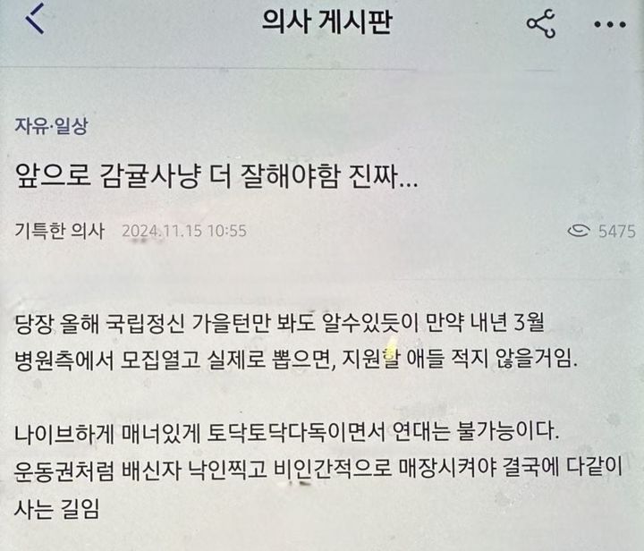 [서울=뉴시스] (사진= 보배드림 캡처) *재판매 및 DB 금지