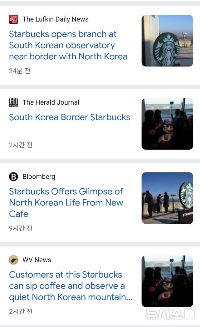 [김포=뉴시스] 김포 애기봉 외신 보도. (사진=김포시 제공) 2024.12.02. photo@newsis.com