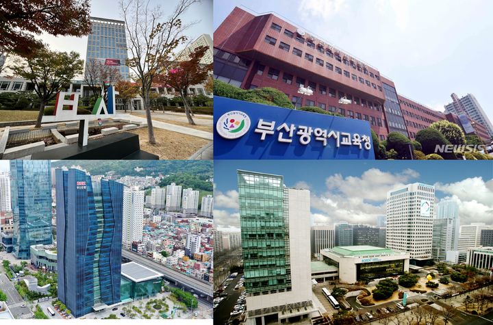 [부산=뉴시스] (사진왼쪽부터 시계방향으로) 부산시청, 부산시교육청, 한구거래소(KRX), BNK금융지주 전경. (사진=각 기관 제공) 2024.12.02. photo@newsis.com *재판매 및 DB 금지