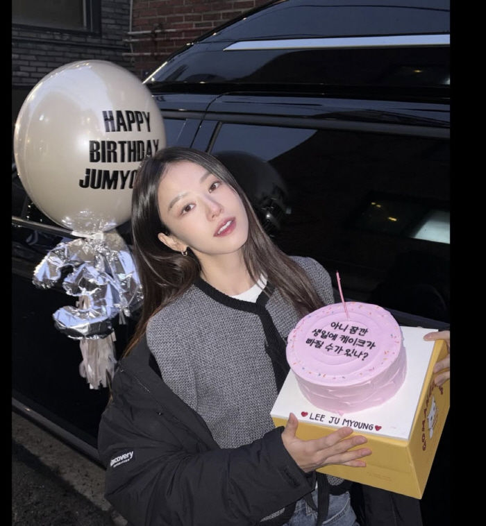 [서울=뉴시스] 이주명은 1일 자신의 사회관계망서비스(SNS)에 생일을 맞아 "사랑해요-♥"라는 글과 함께 사진 여러 장을 올렸다. (사진=인스타그램 갈무리) *재판매 및 DB 금지