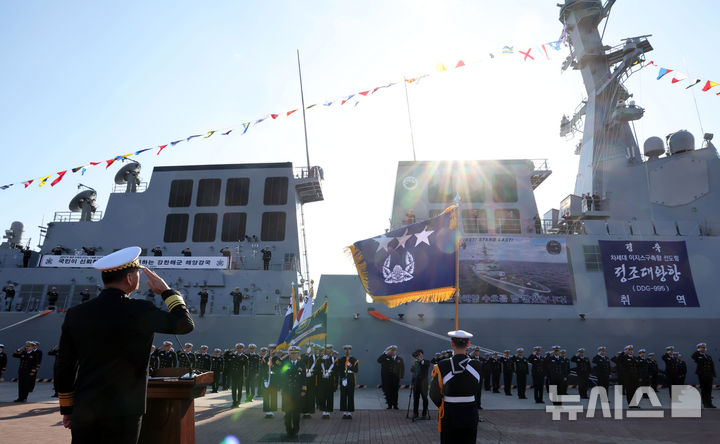 [부산=뉴시스] 하경민 기자 = 대한민국 해군의 첫 8200t급 이지스구축함인 '정조대왕함'(DDG995·8200t급) 취역식이 열린 2일 부산 남구 해군작전사령부 부산작전기지에서 승조원들이 황선우 해군작전사령관에게 경례하고 있다. 길이 170m, 폭 21m, 최고속력 시속 55.5㎞ 이상인 정조대왕함은 탄도미사일에 대한 탐지·추적은 물론 요격까지 가능하다. 이 함정은 전력화과정을 거쳐 내년 연말 실전에 배치될 예정이다. 2024.12.02. yulnetphoto@newsis.com