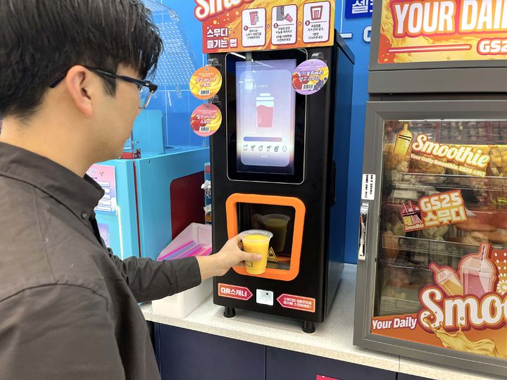 [서울=뉴시스] GS리테일이 운영하는 편의점 GS25가 고객이 직접 만드는 셀프형 스무디를 도입한다고 3일 밝혔다. (사진=GS리테일 제공) *재판매 및 DB 금지