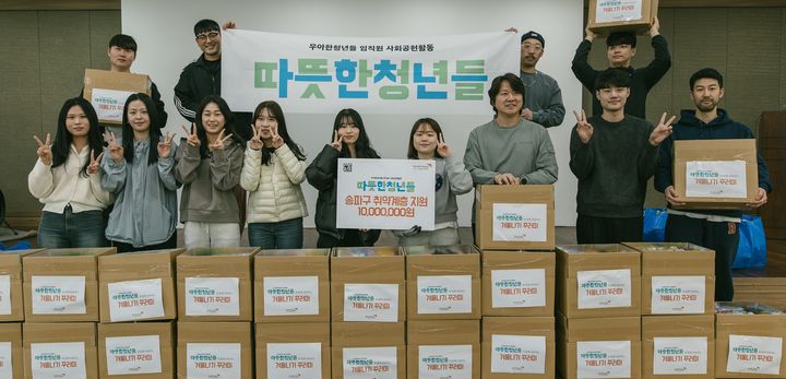 [서울=뉴시스] 배달의민족(배민)의 물류서비스를 전담하는 우아한청년들은 회사 임직원들과 배민커넥트 라이더, 배민라이더스쿨 교육수료생과 함께 방한용품, 생필품을 저소득가정에 배달하는 '따뜻한청년들' 봉사활동을 진행했다고 3일 밝혔다. (사진=우아한청년들 제공) *재판매 및 DB 금지