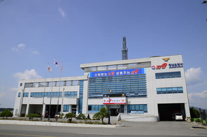 [창녕=뉴시스] 창녕소방서 전경. (사진=뉴시스 DB). photo@newsis.com *재판매 및 DB 금지