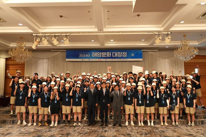2024 해양문화 대장정 참가자들이 해단식을 마친 후 기념촬영을 하고 있다. (사진=한국해양재단 제공) *재판매 및 DB 금지