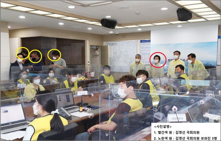 [창원=뉴시스] 강경국 기자 = 윤석열 대통령 부부 공천 개입 의혹의 핵심 인물인 명태균씨가 지난 2022년 9월6일 태풍 '힌남노' 내습 당시 김영선 전 의원 등과 함께 비상근무 중이던 경남 창원시 재난종합상황실을 방문한 것으로 나타났다. (사진=창원시청 제공). 2024.12.03. photo@newsis.com *재판매 및 DB 금지