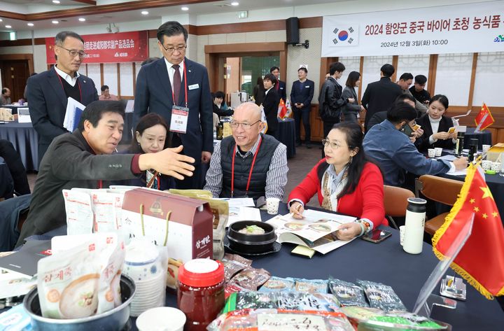 [함양=뉴시스] 함양군청 함양군 중국 바이어 초청 농식품 수출 상담회 *재판매 및 DB 금지 *재판매 및 DB 금지