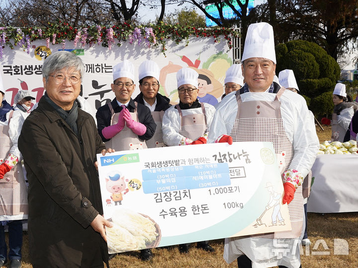 [세종=뉴시스]한돈자조금관리위원회는 3일 국회 헌정회 인근 생생텃밭에서 열린 김장나눔행사에 참여했다. 이번 행사는 우원식 국회의장을 비롯해 주호영 국회 부의장, 한돈자조금 손세희 위원장 등 약 100명이 참석한 가운데 진행됐다.(사진=한돈자조금 제공)