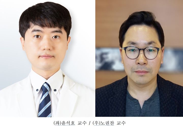 [대구=뉴시스] 영남대의료원은 '정신질환‧통증 관리를 위한 BCI(뇌-컴퓨터 인터페이스) 기반 디지털 의료 기술' 과제 수행기관으로 선정됐다. (사진 = 영남대의료원 제공) 2024.12.03. photo@newsis.com *재판매 및 DB 금지