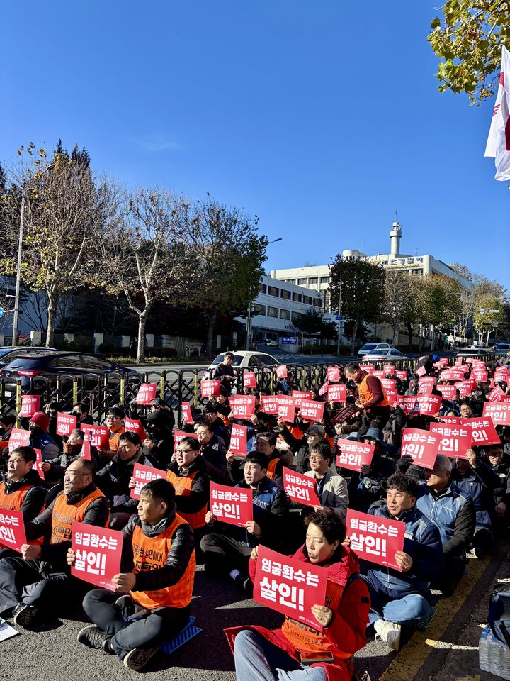 [서울=뉴시스] 신항섭 기자 = 3일 오후 2시 전국공무원노동조합 법원본부는 서울중앙지검 앞에서 '법원본부 탄압 분쇄! 전국공무원노동조합 결의대회'를 진행했다. hangseob@newsis.com *재판매 및 DB 금지