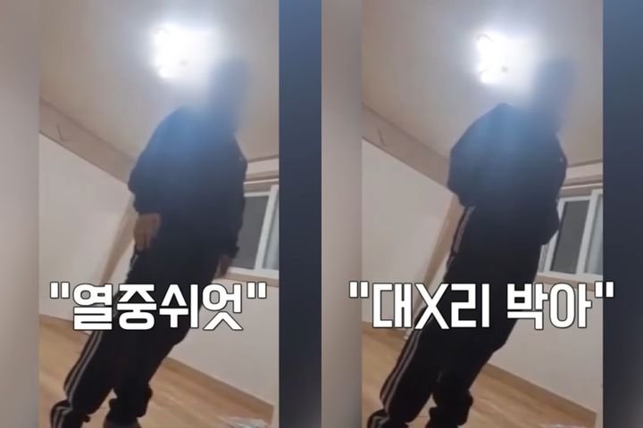 [서울=뉴시스] 대학생 아들이 가출 청소년들을 재워줬다가 성추행범으로 몰렸다는 아버지의 사연이 전해졌다. (사진=JTBC '사건반장') *재판매 및 DB 금지