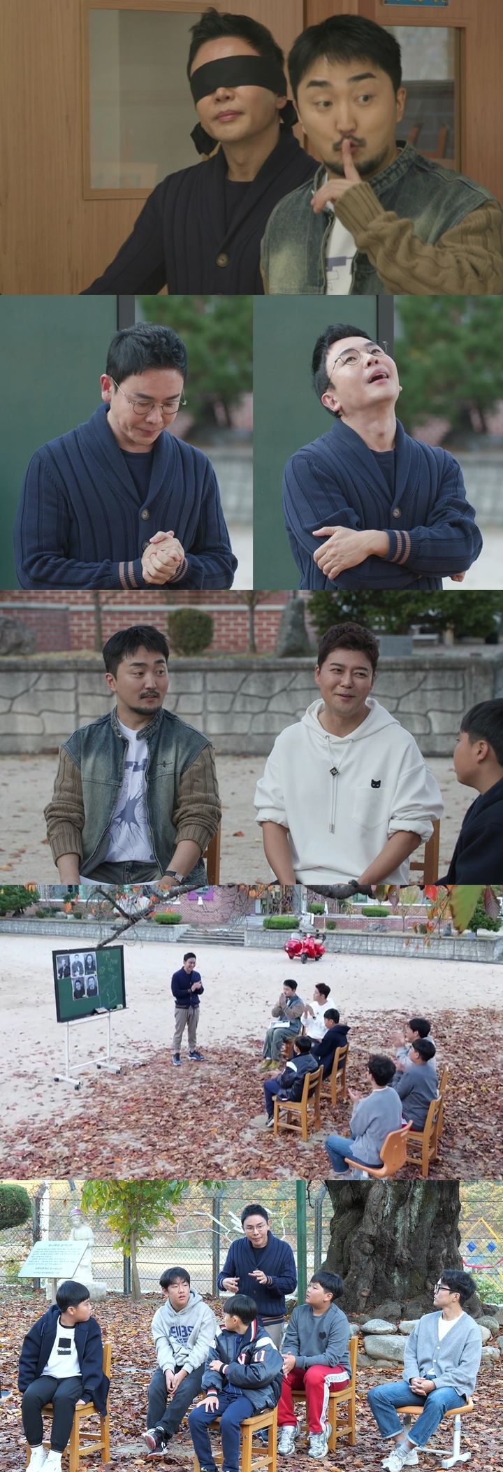 [서울=뉴시스] MBC TV '선을 넘는 클래스'가 3일 오후 9시 첫 방송된다. (사진=MBC TV '선을 넘는 클래스' 제공) 2024.12.03. photo@newsis.com *재판매 및 DB 금지