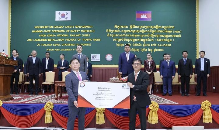 [프놈펜=뉴시스] 민병균 철도공단 안전본부장(앞줄 왼쪽)이 3일 캄보디아 프놈펜 공공사업교통부에서 '안전물품 기부식'을 진행한 뒤 레이롬(Ray Rom) 캄보디아 공공사업교통부 철도국장과 기념촬영을 하고 있다.(사진=철도공단 제공) *재판매 및 DB 금지