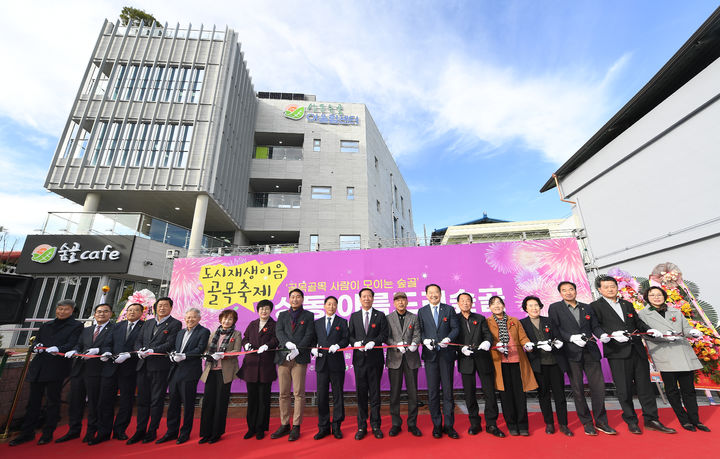 [거창=뉴시스] 거창군청 거창군 상동아름드리 숲골 어울림센터 준공식 *재판매 및 DB 금지 *재판매 및 DB 금지