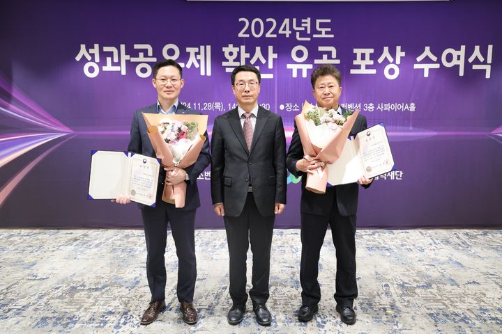 [대전=뉴시스]한국수자원공사(K-water)는 서울 용산구 피스앤파크 컨벤션에서 열린 '2024년도 성과공유제 확산 유공' 시상식에서 중소벤처기업부 장관 표창을 수상했다. (사진=수자원공사 제공). 2024. 12. 03 photo@newsis.com *재판매 및 DB 금지