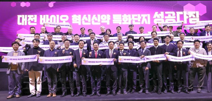 [대전=뉴시스]대전시는 3일 호텔 ICC에서 바이오산업 발전과 교류·협력을 위한 '2024년 바이오인의 밤' 행사를 가졌다. (사진=대전시 제공). 2024. 12. 03 photo@newsis.com *재판매 및 DB 금지